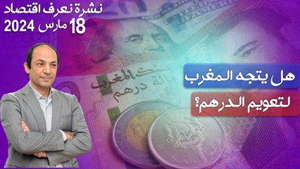 لماذا تتردد وكالة فيتش فى رفع تصنيف مصر رغم تدفق المليارات عليها؟