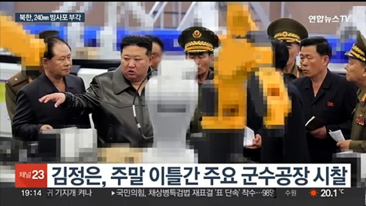 김정은, 개량형 '240㎜ 방사포' 띄우기…대러 수출 노리나?