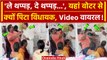 Lok Sabha Election 4th Phase Voting: वोटर ने विधायक को मारा थप्पड़ Video Viral | MLA | वनइंडिया हिंदी