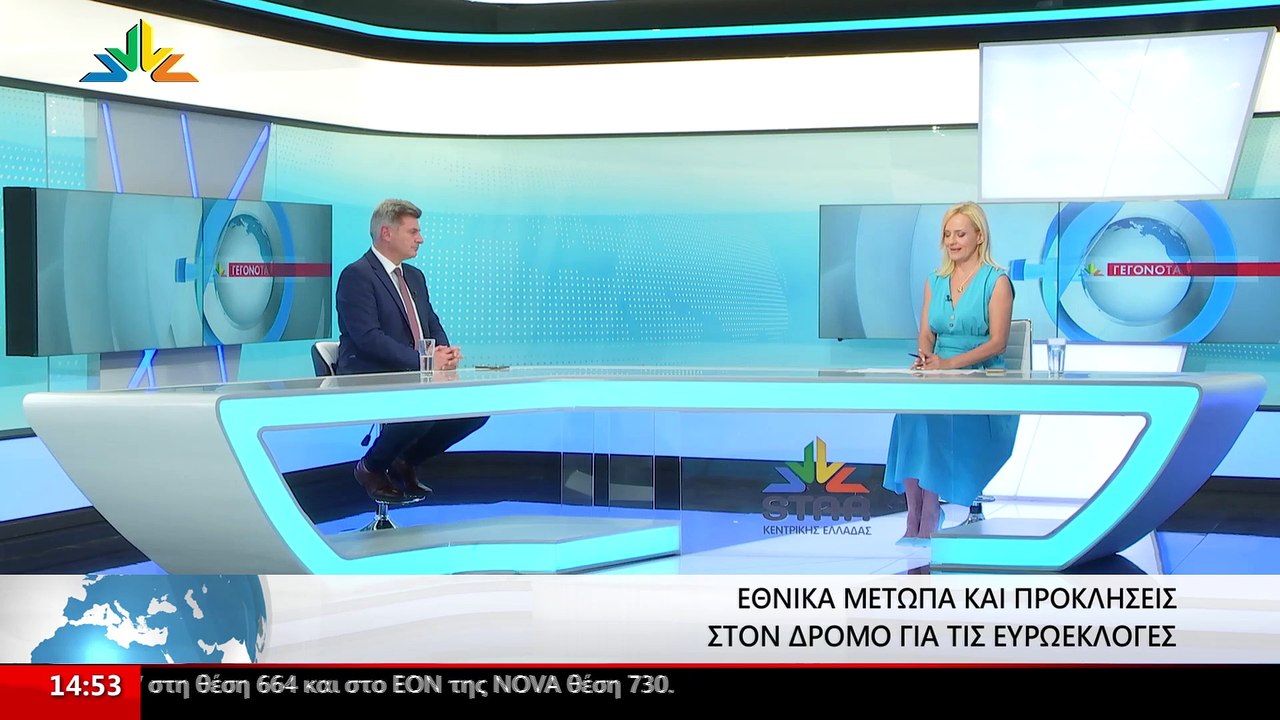 Ο Υποψήφιος Ευρωβουλευτής ΣΥΡΙΖΑ, Νικόλας Φαραν...