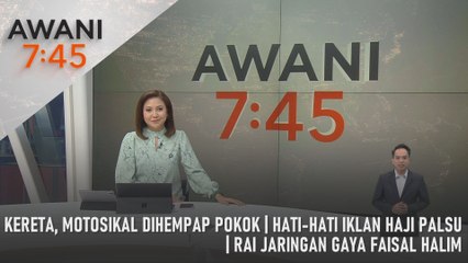 Download Video: AWANI 7:45 [13/05/2024] – Kereta, motosikal dihempap pokok | Lindungi industri pelancongan tempatan | Hati-hati iklan haji palsu | Rai jaringan gaya Faisal Halim