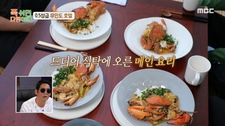 [HOT] Customers touched by the taste of freshly caught chili crab , 푹 쉬면 다행이야 240513
