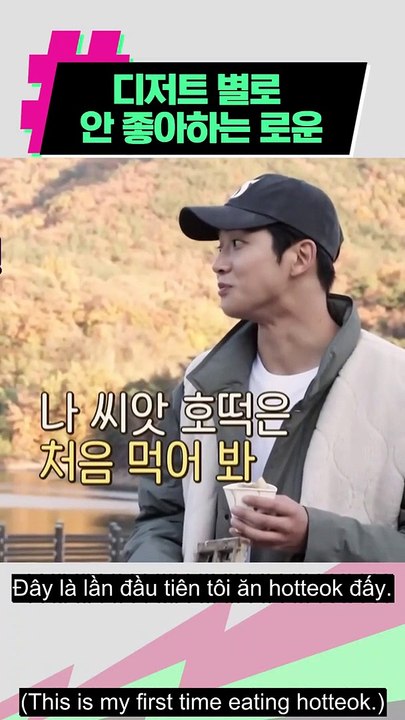 Kim Hye-yoon's reaction, when hearing that Rowoon doesn't like desserts