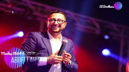 Download Video: Top Chaabi - Abdellah Daoudi Moulay Abdellah Live - 2024 - عبد الله الداودي - مولاي عبدالله