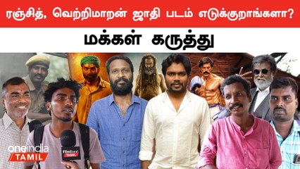 Pa Ranjith பத்தி பேச Praveen Gandhiக்கு தகுதி இல்ல | Public Opinion | Oneindia Tamil