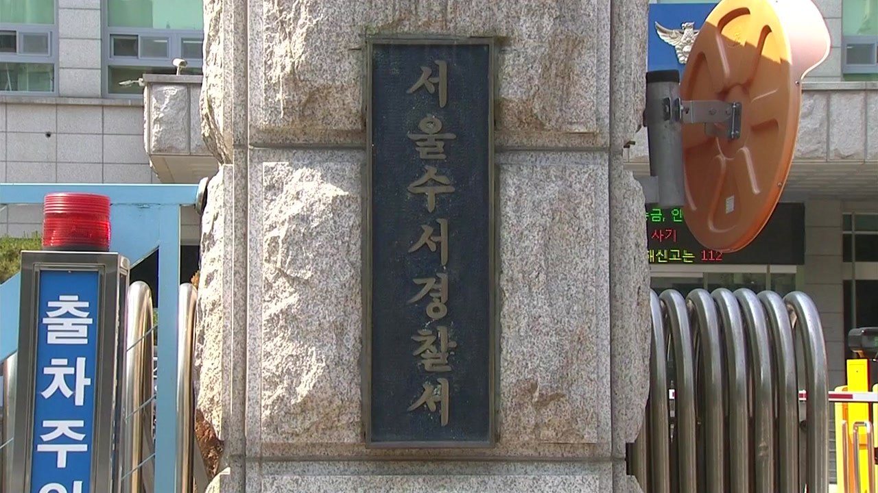 [단독] 손님인 척 퇴폐업소 들어가 외국인 여성 때리고 돈 훔친 20대 체포 / YTN