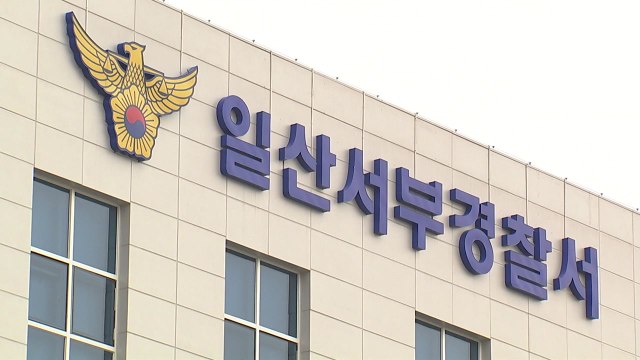 친구 돈 7억 훔친 남성 구속 송치... 월급 적게 줘서 / YTN