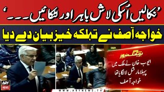 Khawaja Asif gives shocking statement regarding Ayub Khan