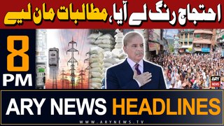 ARY News 8 PM Headlines 13th May 2024 | PM approves Rs23bn aid package for AJK