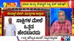 Big Bulletin With HR Ranganath | HD Revanna Gets Conditional Bail | May 13, 2024