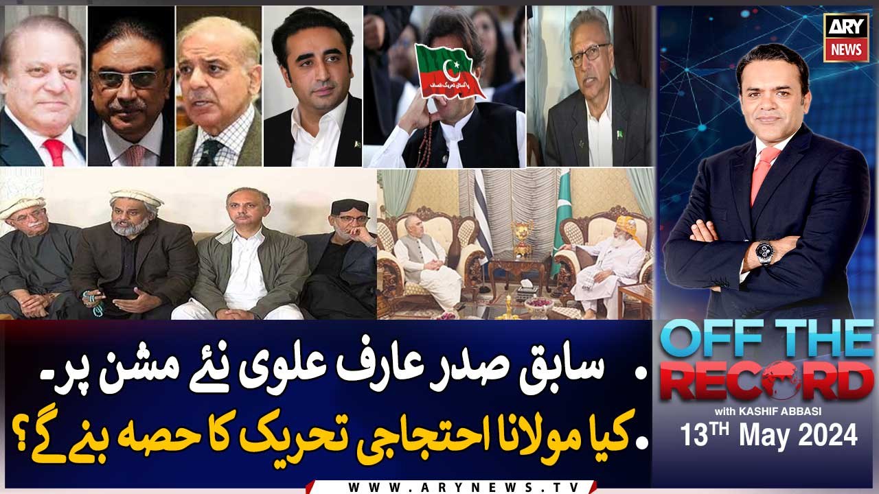 Off The Record | Kashif Abbasi | ARY News | 13th May 2024