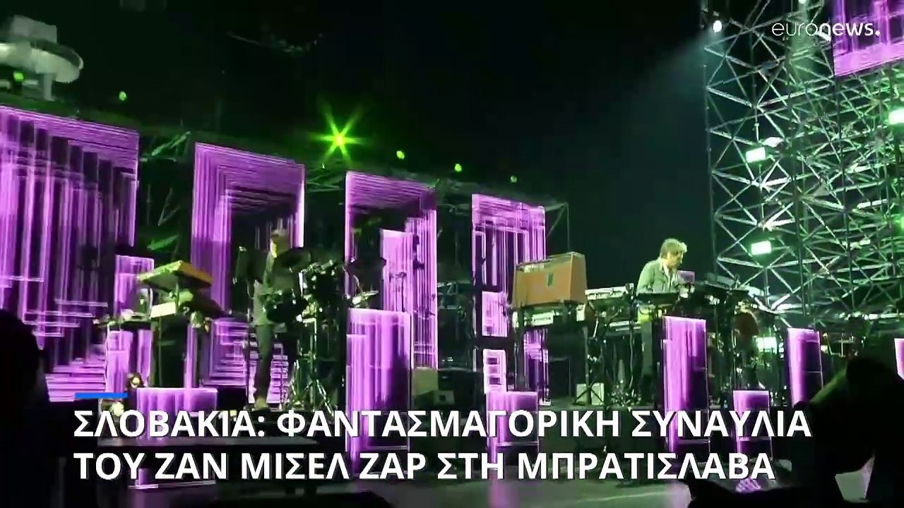 Ο Brian May και ο Jean-Michel Jarre σε συναυλία στη Μπρατισλάβα