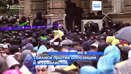 Вступление Грузии в ЕС под угрозой: Брюссель осуждает насилие в Тбилиси ⚠️
