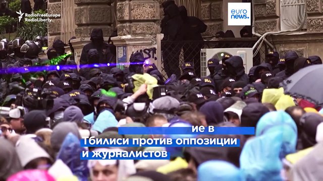 Вступление Грузии в Евросоюз под вопросом