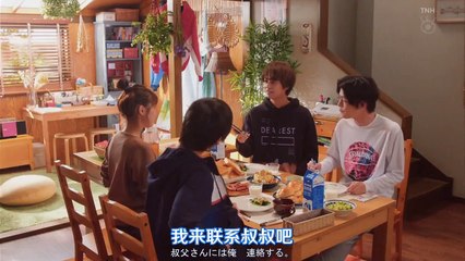 姐姐的戀人 第2集：揭開愛情的新篇章 💖