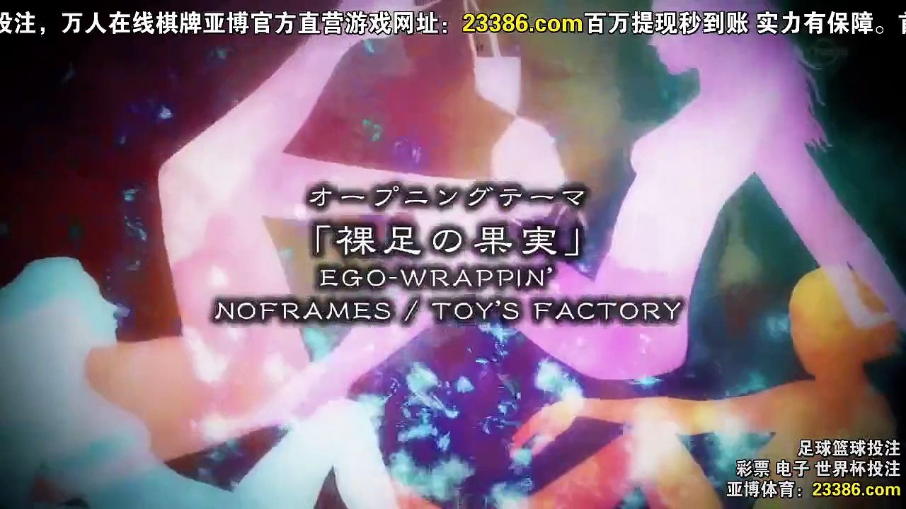 水果宅急便 第03集