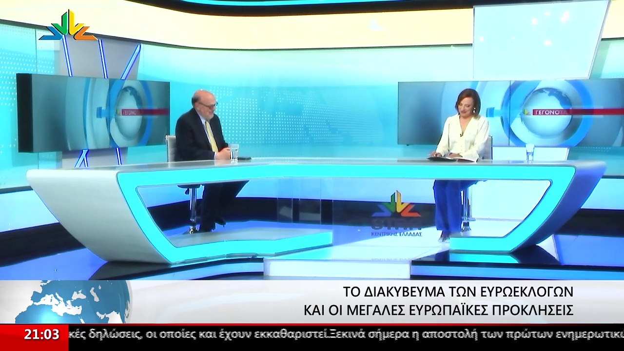 Ο Υποψήφιος Ευρωβουλευτής ΣΥΡΙΖΑ, Ευάγγελος Αντ...