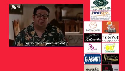 SASMOS | S03 | EPS. 122 Trailer HD  | ΣΑΣΜΟΣ | Σ03 | ΕΠΣ. 122 Trailer HD