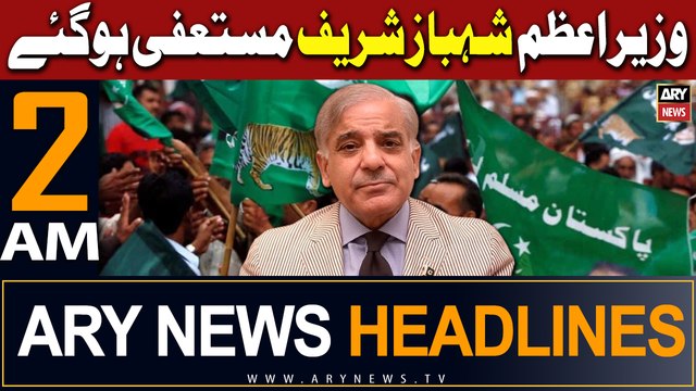 ARY News 2 AM Headlines 14th May 2024 | PM Shehbaz Sharif Steps Down as PML-N President