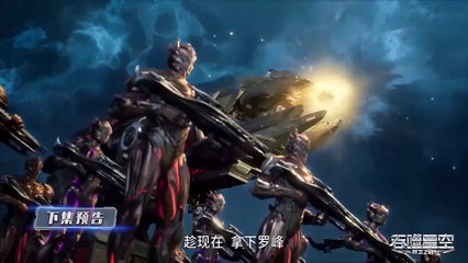 [Ep 120PV]  吞星之星 第三季 Ep 120 (Swallowed star Universe Season 3) (Tunshi Xinkong 3) (飲み込まれた星 シーズン 3)  PREVIEW