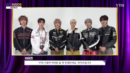 [컬처INSIDE] 론칭 축하 메시지 / YTN