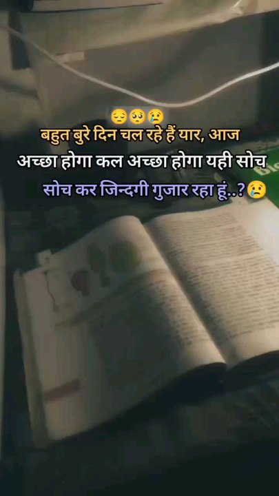 bahut bure