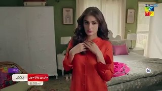 Jaan Se Pyara Juni - Ep 04 Promo - Wednesday At 8 PM [ Hira Mani_ Zahid Ahmed _ Mamya Shajaffar ](360P)