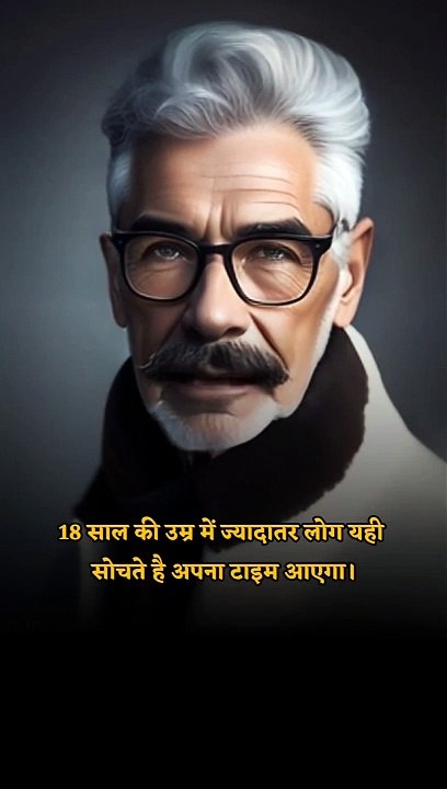 Motivational 