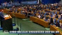 Notícias da Televisão Central da Coreia (13.05.2024)