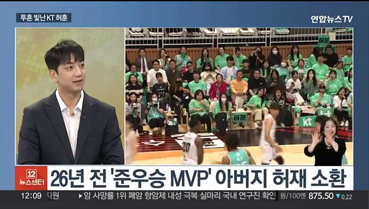 [초대석] MVP급 투혼…아름다운 패자 KT 허훈