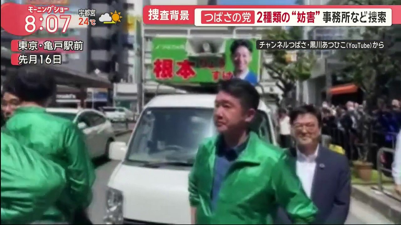 youtubeバラエティ 無料動画  Varietydouga.com - 羽鳥慎一モーニングショー 動画　2024年5月14日