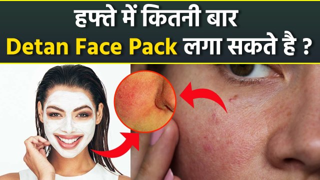 Detan Face Pack Hafte Me Kitni Bar Chehre Par Lagana Chahiye | Boldsky