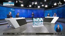 이원석, 인사 관련 질문에 ‘7초 침묵’…의미는?