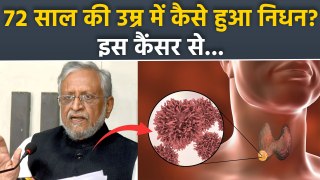 Sushil Kumar Modi 72 Age Demise Reason Reveal, Throat Cancer Signs And Symptoms | Boldsky