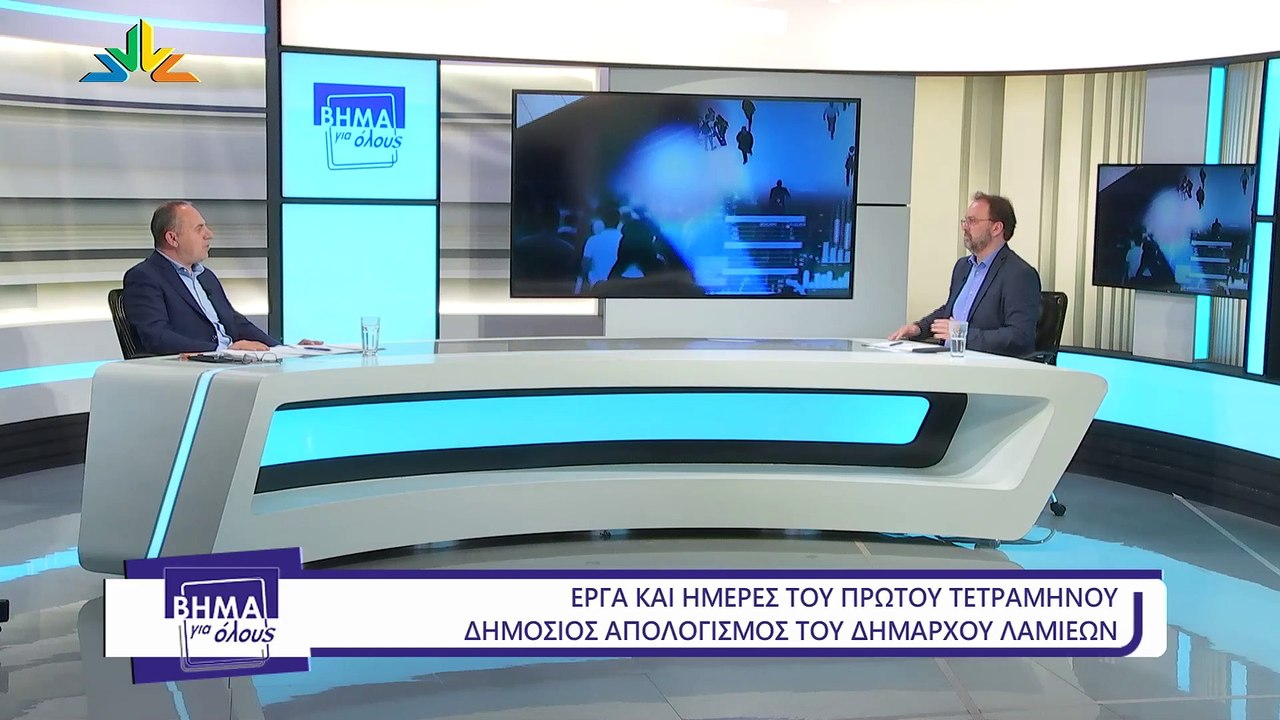 Oι σκέψεις του Πανουργιά Παπαϊωάννου για τον ΠΑ...