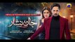 Jaan nisar | Full Ost | Danish taimoor , Hiba bukhari