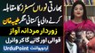 Singers Nooran Sisters Ka Muqabla Karne Wali Pakistani Singer Tayyaba Khan Ki Qawali and Songs Viral