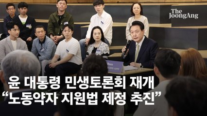 尹 "개혁은 적 만드는 일, 기득권 뺏기는 쪽서 정권퇴진 운동"