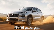 سوزوكي جراند فيتارا 2024 العيوب و المميزات☝
