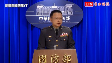 美台海軍4月太平洋聯合演習正式展開 🇺🇸🇹🇼