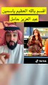 إعلامي سعودي يقسم بالله أن ياسمين عبد العزيز حامل!