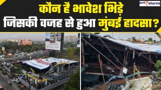 Mumbai Billboard Collapse: कौन है Bhavesh Bhide जिसकी वजह से हुआ मुंबई हादसा | GoodReturns