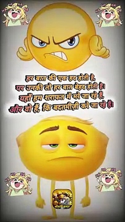 हद होती है   #shorts #shortsfeed #trending #viral #ShriKaviKumar