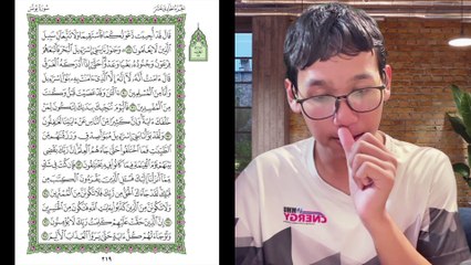 Ngaji Dengan Wan - Imran ms 219 Yunus 89 - 97 سورة يونس