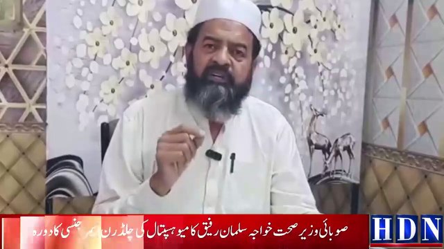 جلالپورجٹاں پراپرٹی ڈیلرز ایسوسی ایشن کا قیام پہلے صدر سید تصور شاہ کا انٹرویو اھم انکشافات