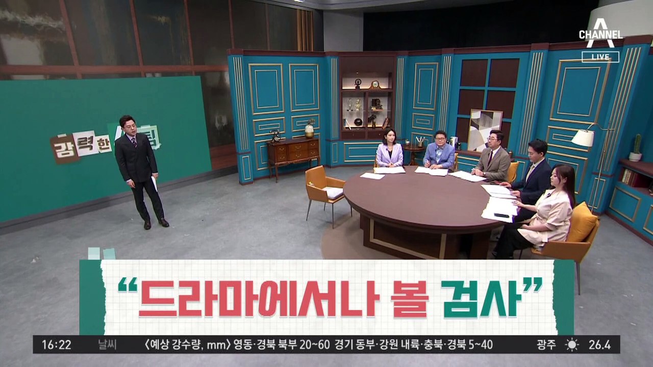 지성·미모 겸비 이 사람…“드라마에서나 볼 검사”