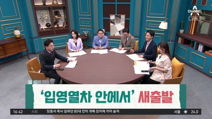 가수 출신 딜러 장가간다…‘입영열차 안에서’ 새출발