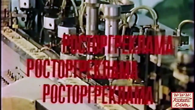 Часы Ракета (Советская реклама, 80-е)