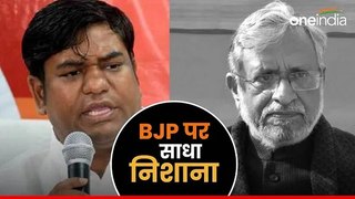 Bihar News:सुशील मोदी के निधन पर VIP प्रमुख ने जताया दुख,BJP पर किया FIR, मुकेश सहनी ने बताया क्यों?