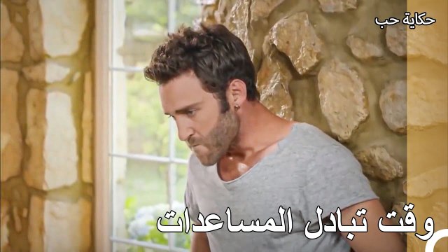 طلب كوركوت المساعدة من ممدوح - حكاية حب